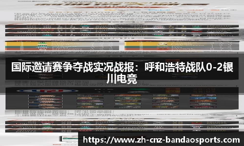 半岛体育官方网站